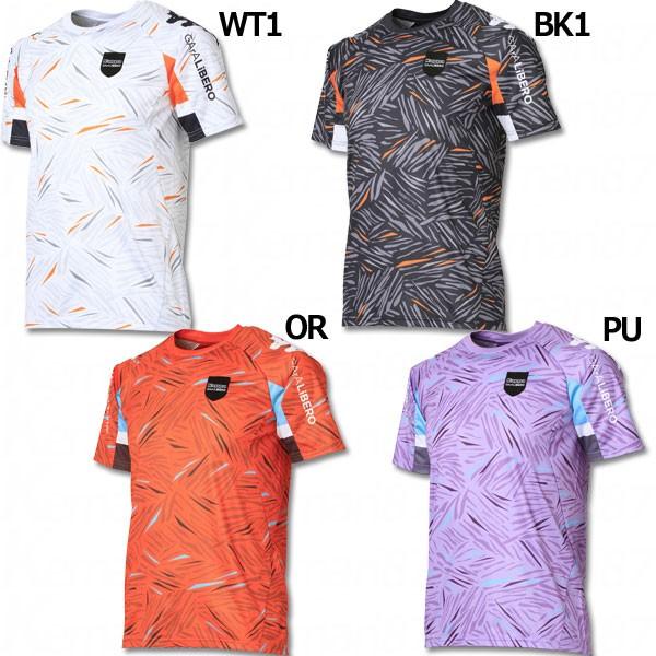 Kappa（カッパ） プラクティスシャツ 【kappa|カッパ】サッカー