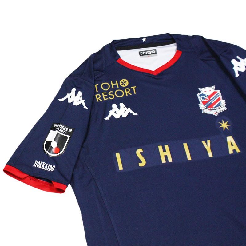 Kappa（カッパ） コンサドーレ札幌 2020 アウェイ 半袖レプリカ