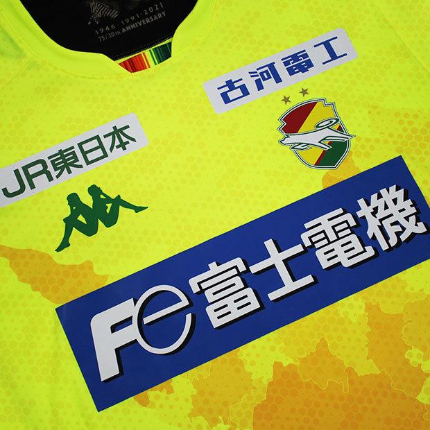 Kappa（カッパ） ジェフユナイテッド市原・千葉 2021 ホーム 半袖