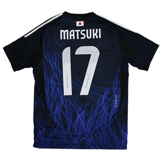 【新品未使用】FC東京　松木玖生　レプリカユニフォーム2024 FC東京 No7松木玖生選手 2024 レプリカ1stユニフォーム Mサイズ