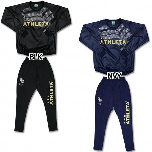 kemari87 別注限定 アスレタ ATHLETA ピステ 上下 セットアップ