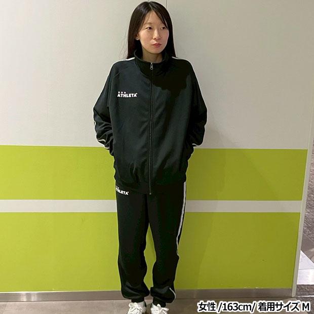 ATHLETA（アスレタ） Kemari87別注 ジャージ上下セット 【ATHLETA