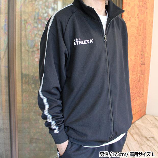 ATHLETA（アスレタ） 【爆買】Kemari87別注 ジャージ上下セット