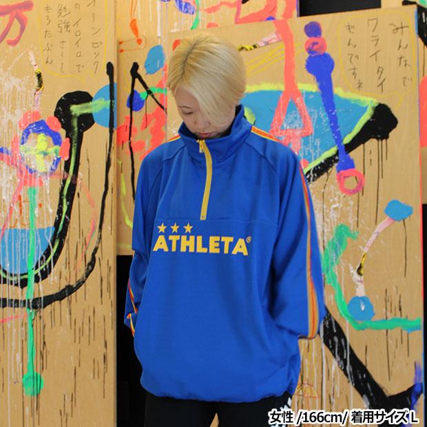 ATHLETA（アスレタ） Kemari87別注 ハーフジップジャージ 【ATHLETA