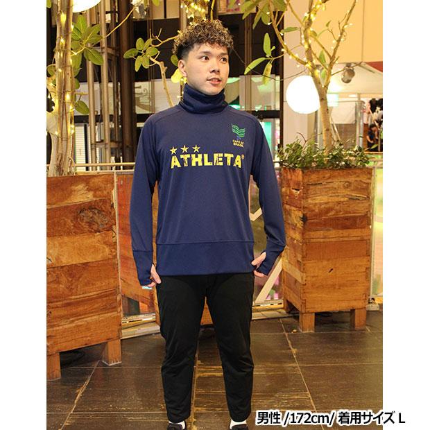 ATHLETA（アスレタ） Kemari87別注 ハーフネック長袖プラクティス