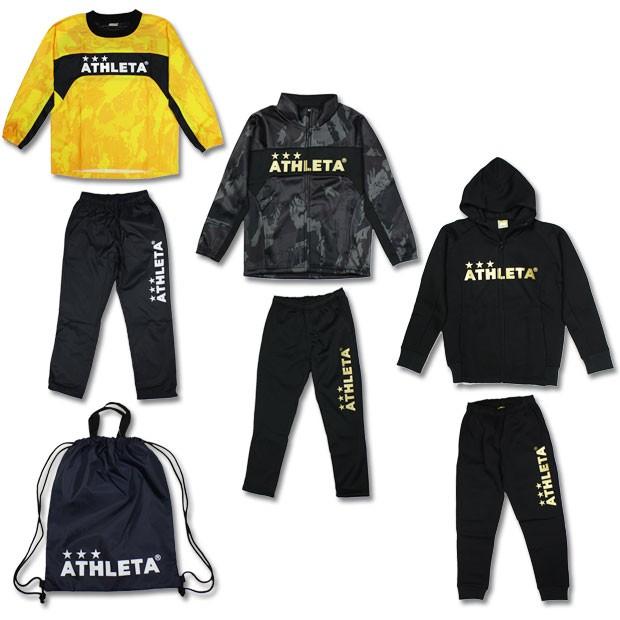 アスレタ 130 ジュニア 福袋2020 ATHLETA ATHLETA（アスレタ） ATHLETA 2020 ジュニア福袋 WINTERセット fuk-20j