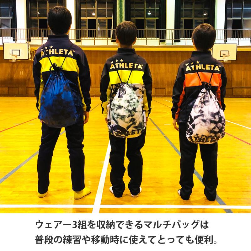 ATHLETA 2021 ジュニアSP福袋 WINTERセット 別注カラー fuk-21j　【ATHLETA|アスレタ】サッカーフットサルジュニアウェ | ATHLETA | 08
