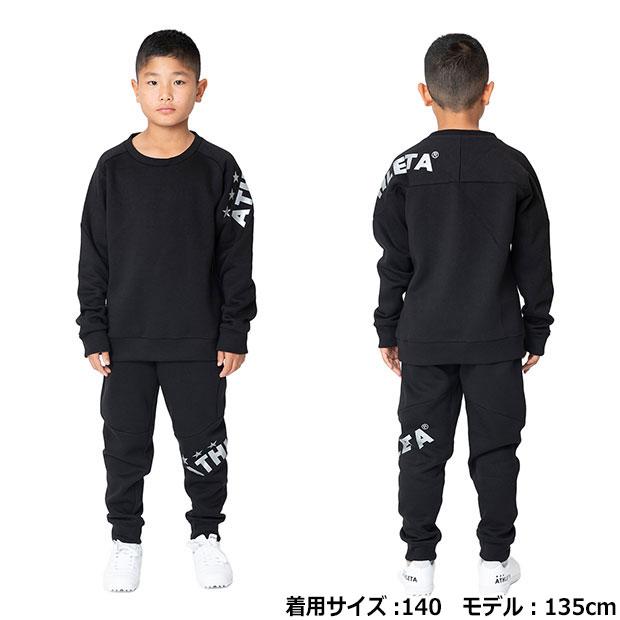 ATHLETA（アスレタ） Kemari87別注 ATHLETA 2024 ジュニア福袋 WINTER