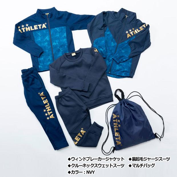 ATHLETA（アスレタ） Kemari87別注 ATHLETA 2024 ジュニア福袋 WINTER