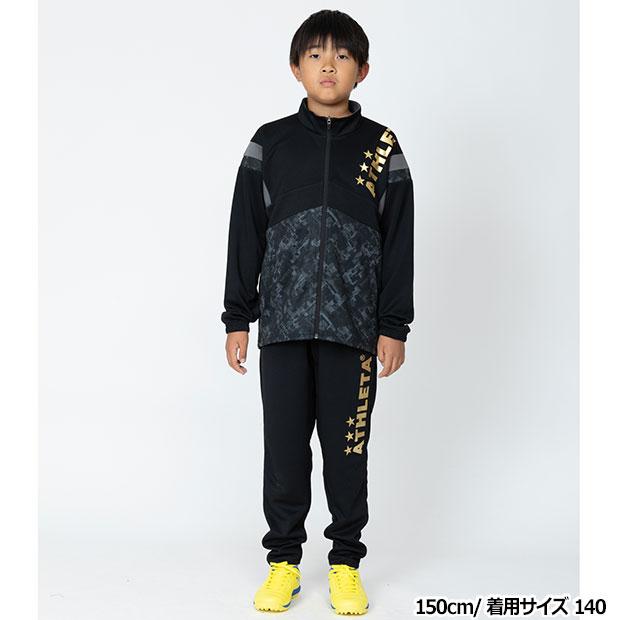 ATHLETA（アスレタ） ジュニア Kemari87別注 ライトジャージスーツ上下