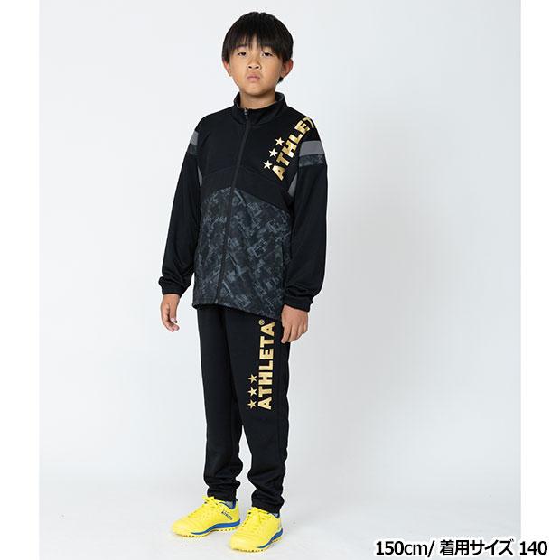 ATHLETA（アスレタ） ジュニア Kemari87別注 ライトジャージスーツ上下