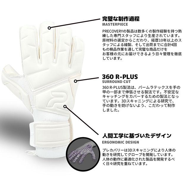 Kemari87別注 MODULER 5.0 モジュラー 5.0 【PRECOVERY | プレカバリー