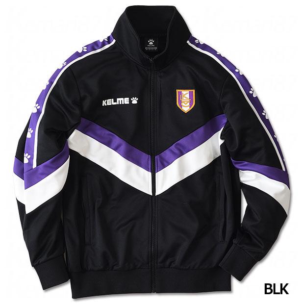 KELME（ケルメ） GALA TRACK JACKET トラックジャケット 【VALENCIANO 