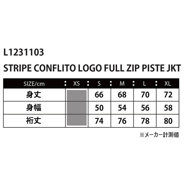 ストライプコンフリトロゴ フルZIPピステジャケット　【LUZ e SOMBRA|ルースイソンブラ】サッカーフットサルウェアーl1231103｜kemari87｜20