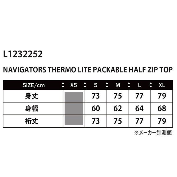 NAVIGATORS サーモライトパッカブルハーフジップ　【LUZ e SOMBRA|ルースイソンブラ】サッカーフットサル防寒ウェアーl1232252｜kemari87｜20