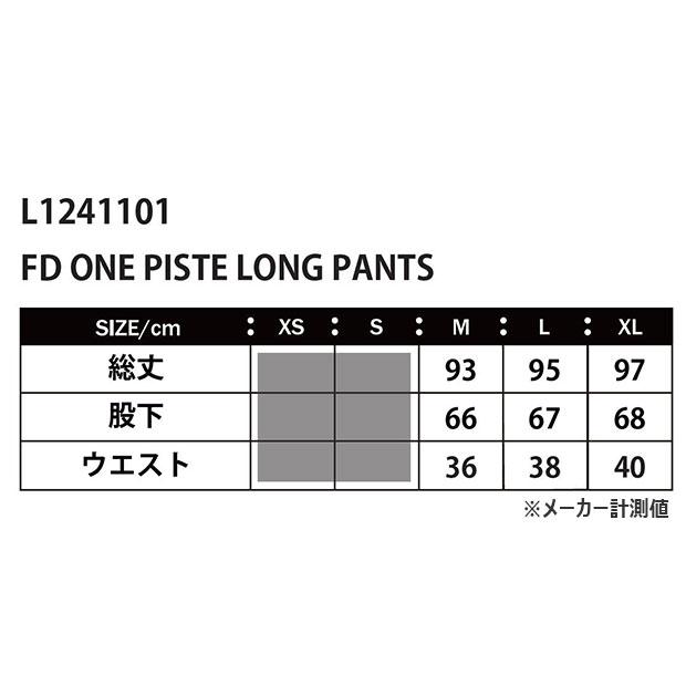 ルースイソンブラ FD ONE ピステロングパンツ 【LUZ e SOMBRA