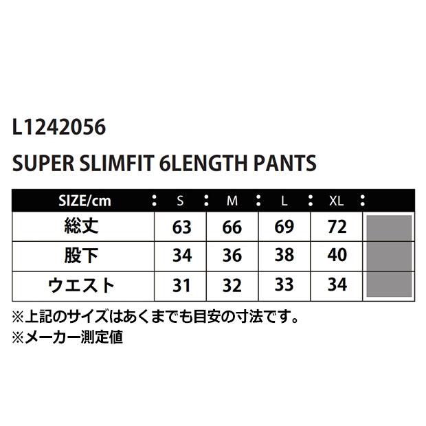 ルースイソンブラ（LUZ e SOMBRA） スーパースリムフィット 6分丈