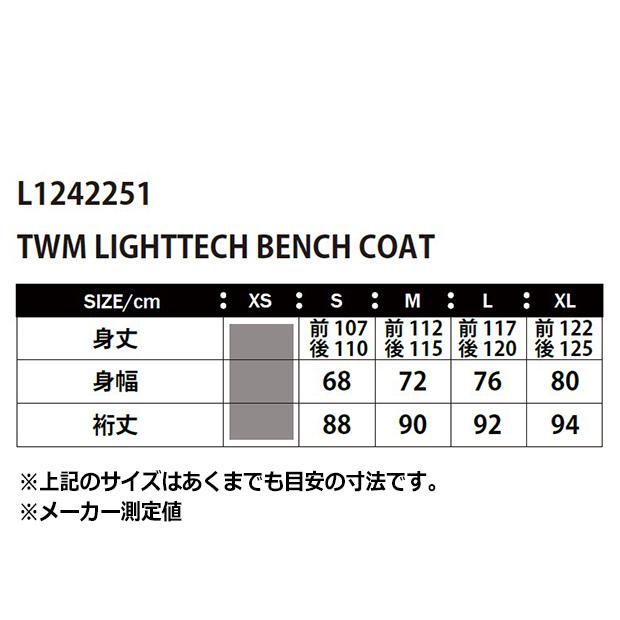 【Mサイズ】TWM BOAFLEECE EMBOSS LOGO PARKA 防寒 LUZeSOMBRA TWM BOAFLEECE EMBOSS LOGO PARKA(グレー) L1252168 CHC