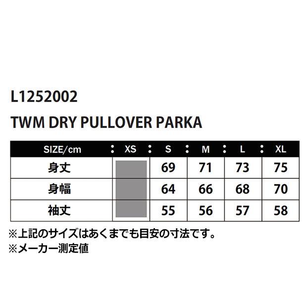 ルースイソンブラ（LUZ e SOMBRA） TWM ドライプルオーバーパーカー