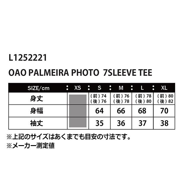ルースイソンブラ（LUZ e SOMBRA） OAO パルメイラフォト 7分袖Tシャツ