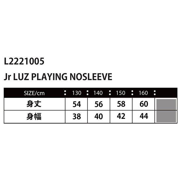 セール特価 ジュニア LUZ PLAYING ノースリーブシャツ ブラック e SOMBRA ルースイソンブラ サッカーフットサルジュニアウェアーl22 cisama.sc.gov.br セール特価 ジュニア LUZ PLAYING ノースリーブシャツ ブラック e SOMBRA ルースイソンブラ サッカーフットサルジュニアウェアーl22 cisama.sc.gov.br