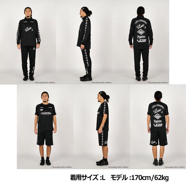 ルースイソンブラ LUZ e SOMBRA 2024 福袋 プレミアムリミテッド