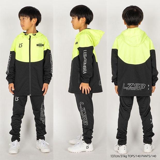 ルースイソンブラ（LUZ e SOMBRA） LUZ e SOMBRA 2026 ジュニア福袋