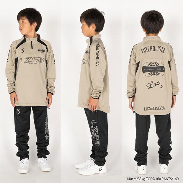 ルースイソンブラ（LUZ e SOMBRA） LUZ e SOMBRA 2026 ジュニア福袋