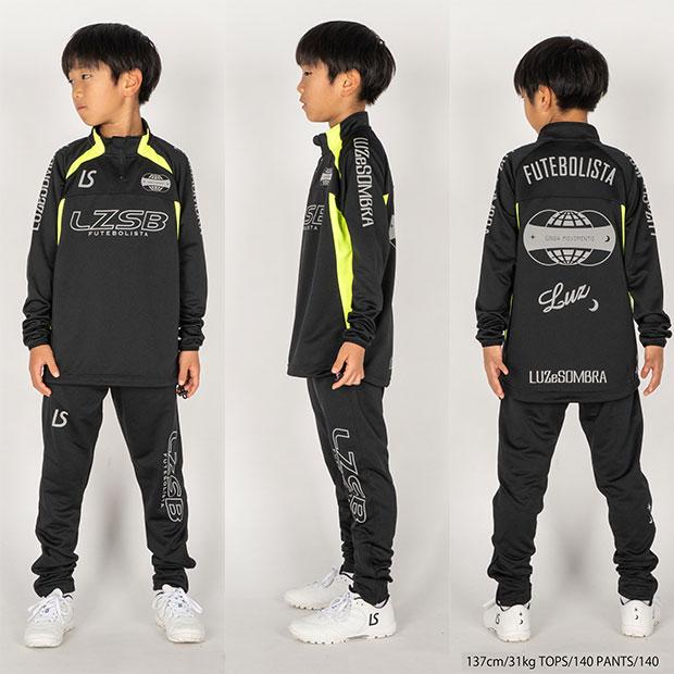 ルースイソンブラ（LUZ e SOMBRA） LUZ e SOMBRA 2026 ジュニア福袋