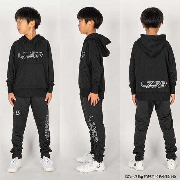 ルースイソンブラ（LUZ e SOMBRA） LUZ e SOMBRA 2026 ジュニア福袋