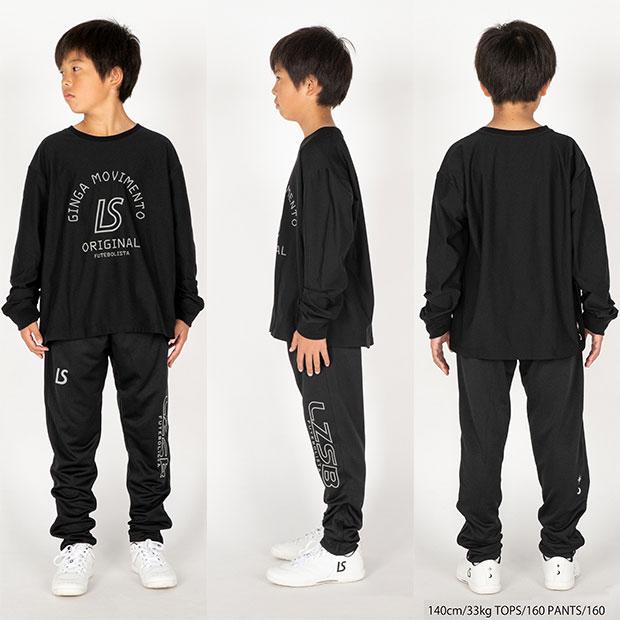 ルースイソンブラ（LUZ e SOMBRA） LUZ e SOMBRA 2026 ジュニア福袋