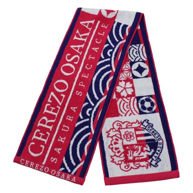 最大71%OFFクーポン セレッソ大阪応援グッズ マフラー セレッソ大阪 ニットマフラー CEREZO OSAKA 応援グッズ