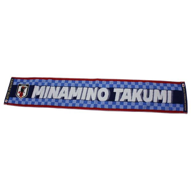 日本代表 タオルマフラー 南野拓実 ナショナルチームアクセサリーo3
