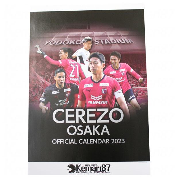 セレッソ大阪 スタッフウェア上下セット Www Carlinhosautomoveis Com Br