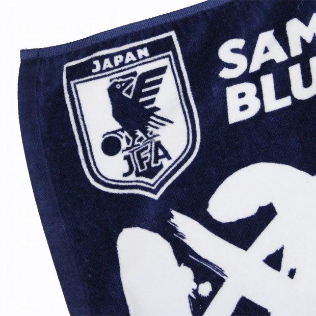 日本代表 プレーヤーズフェイスタオル 伊東純也 サッカー日本代表