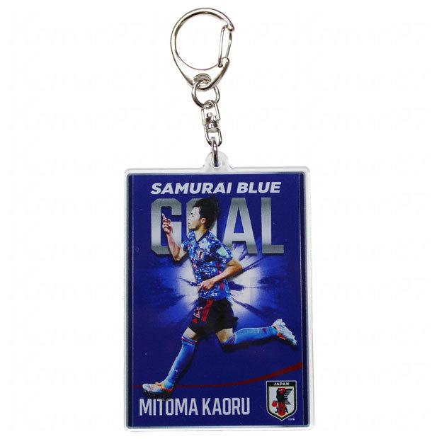 日本代表 GOAL アクリルキーホルダー 三笘薫 サッカー日本代表
