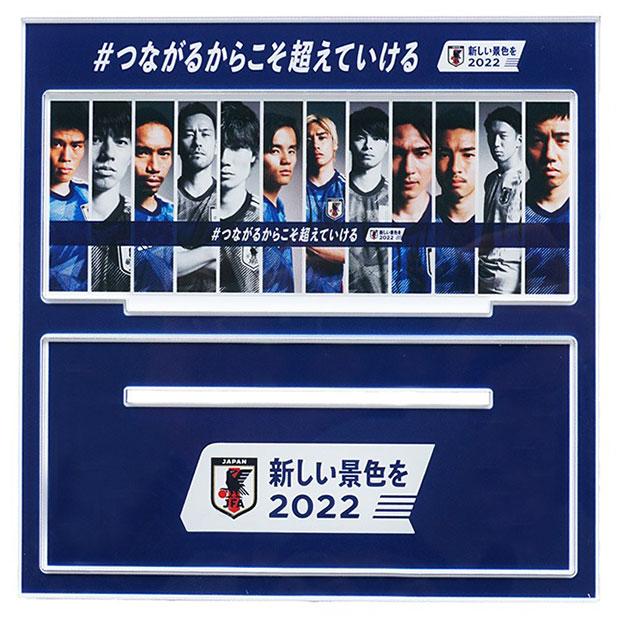 サッカー日本代表 つな超え フォトアクリルスタンド サッカー日本代表