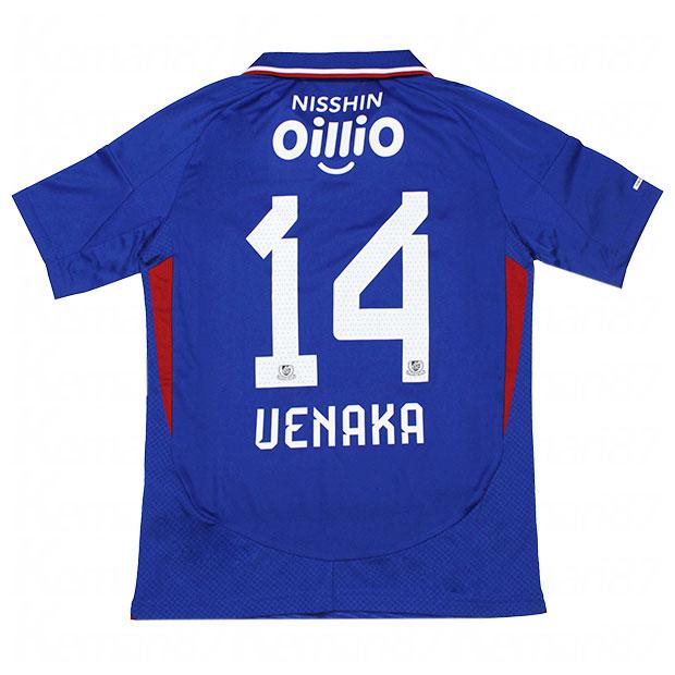 adidas（アディダス） ジュニア 横浜F・マリノス 2025 ホーム 半袖