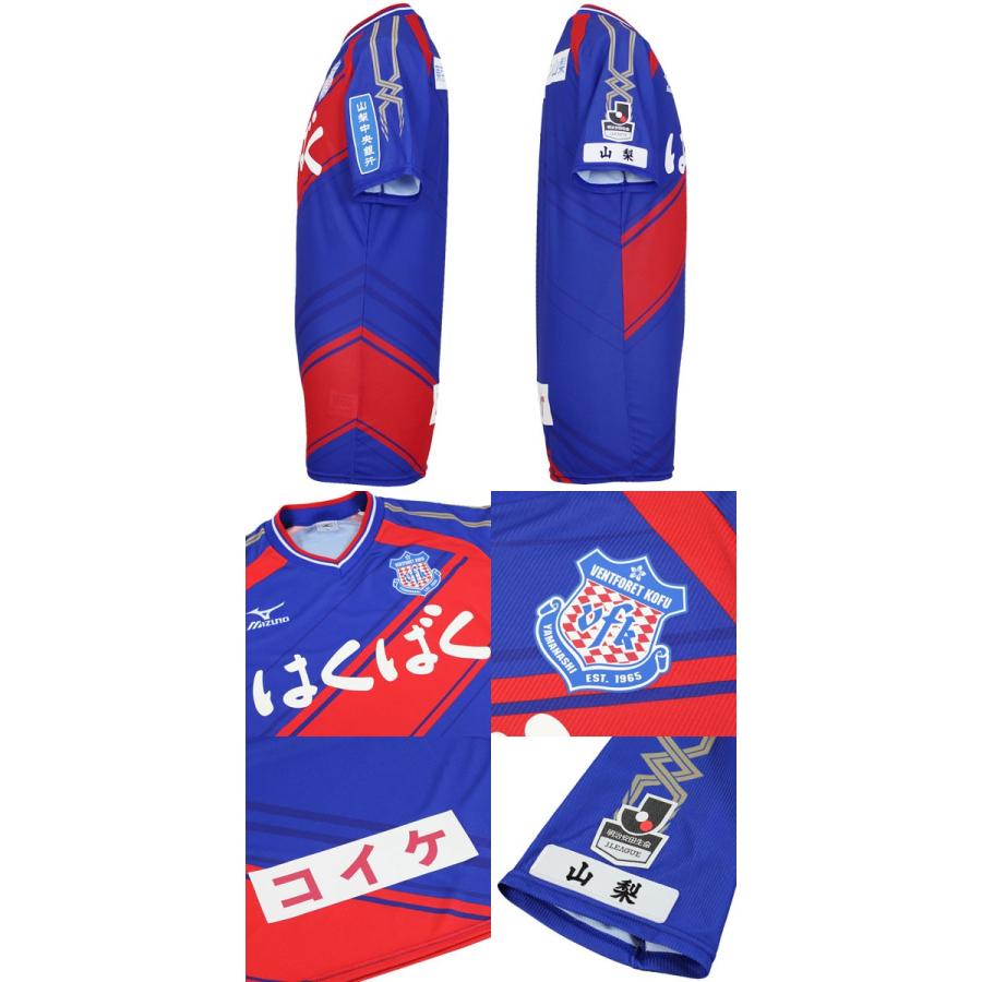 ヴァンフォーレ甲府 夏季限定ユニ 2016 【公式通販】