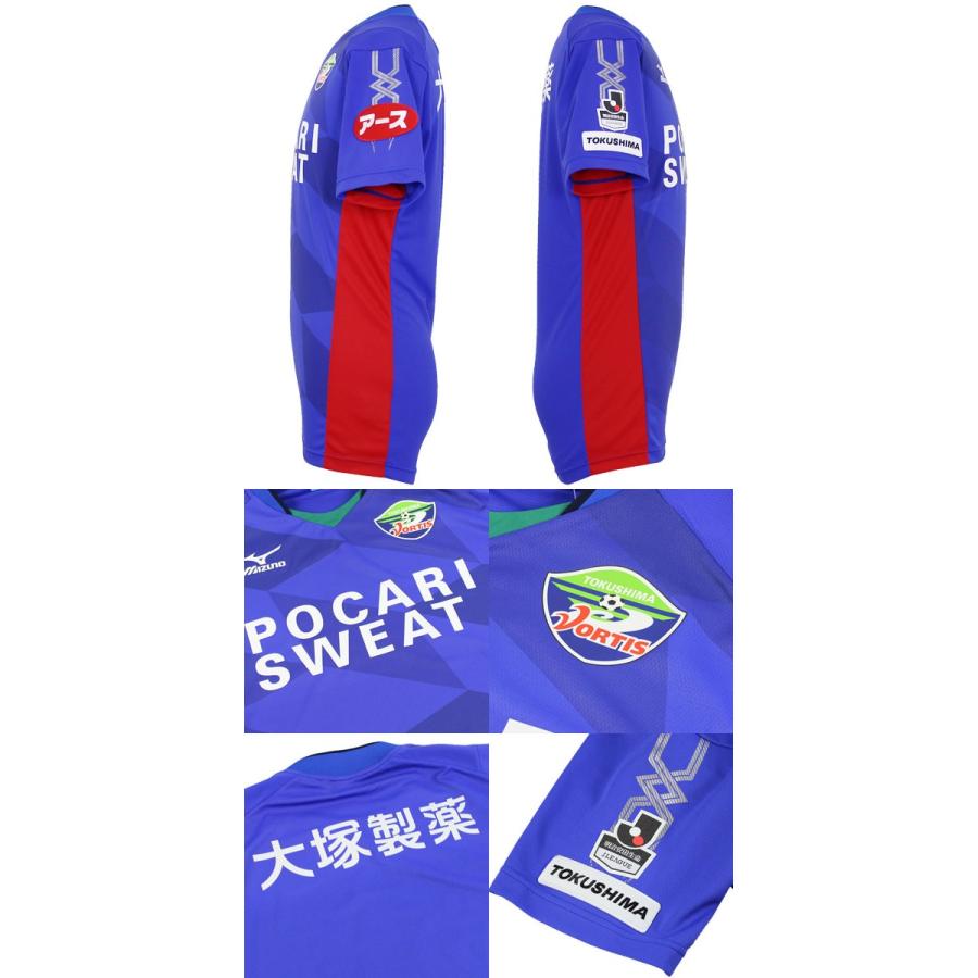 MIZUNO（ミズノ） 徳島ヴォルティス 2016 ホーム 半袖オーセンティック