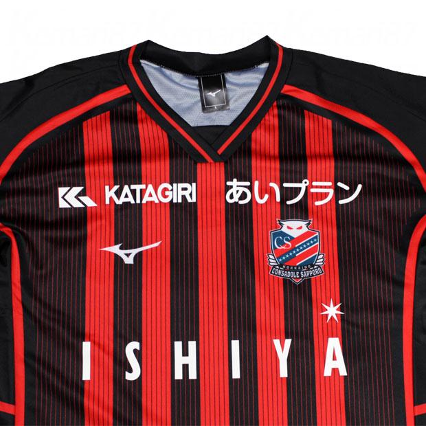菅大輝オーセンティックユニフォーム北海道コンサドーレ札幌L