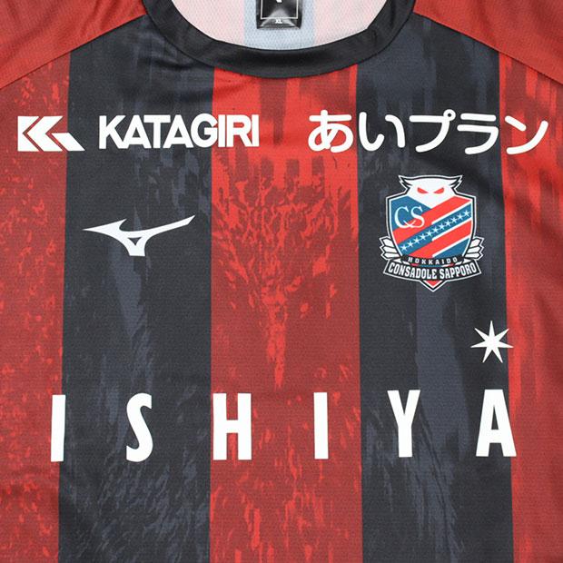 コンサドーレ札幌　青木　2025　レプリカユニフォームFP　L（半袖） Kemari87 KISHISPO / コンサドーレ札幌 2025 ホーム 半袖