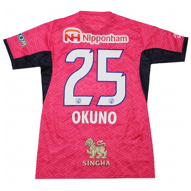 セレッソ大阪|2025|ホーム|半袖レプリカユニフォーム　25.奥埜博亮　【MIZUNO|ミズノ】クラブチームレプリカウェアーp2jacy5041-25-o MIZUNO（ミズノ） セレッソ大阪 2025 ホーム 半袖レプリカユニフォーム