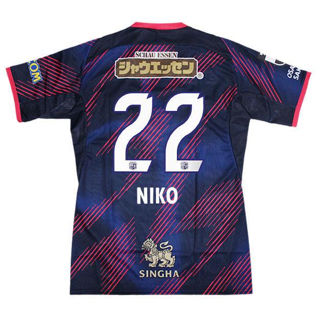 MIZUNO（ミズノ） セレッソ大阪 2025 リミテッド 半袖レプリカ
