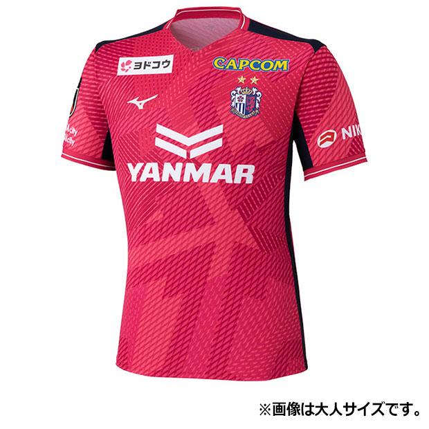 MIZUNO（ミズノ） 爆買!! ジュニア セレッソ大阪 26-27 ホーム 半袖