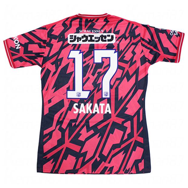 MIZUNO（ミズノ） 爆買!! セレッソ大阪 百年構想リーグ ホーム 半袖
