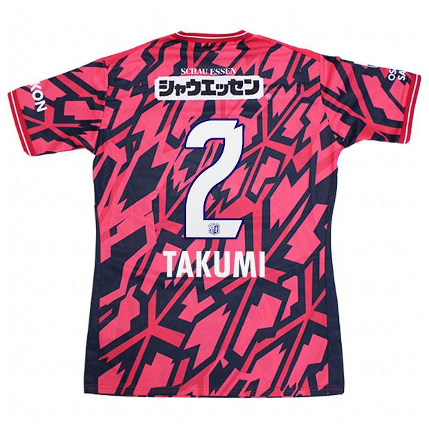 MIZUNO（ミズノ） 爆買!! セレッソ大阪 百年構想リーグ ホーム 半袖