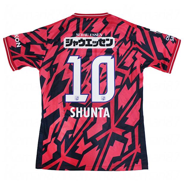 MIZUNO（ミズノ） ジュニア セレッソ大阪 百年構想リーグ ホーム 半袖