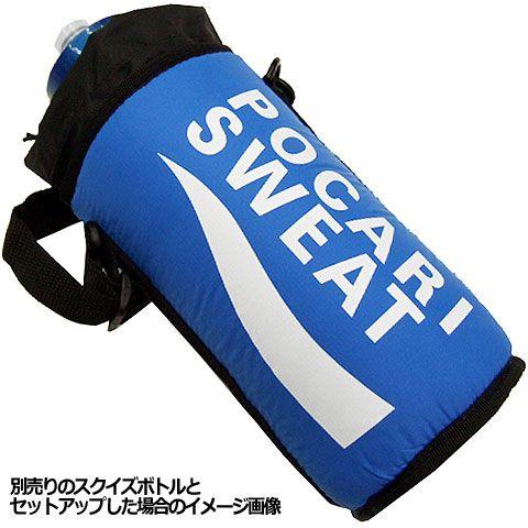 大塚製薬 ポカリスエットスクイズボトル キャリージャケット 【大塚