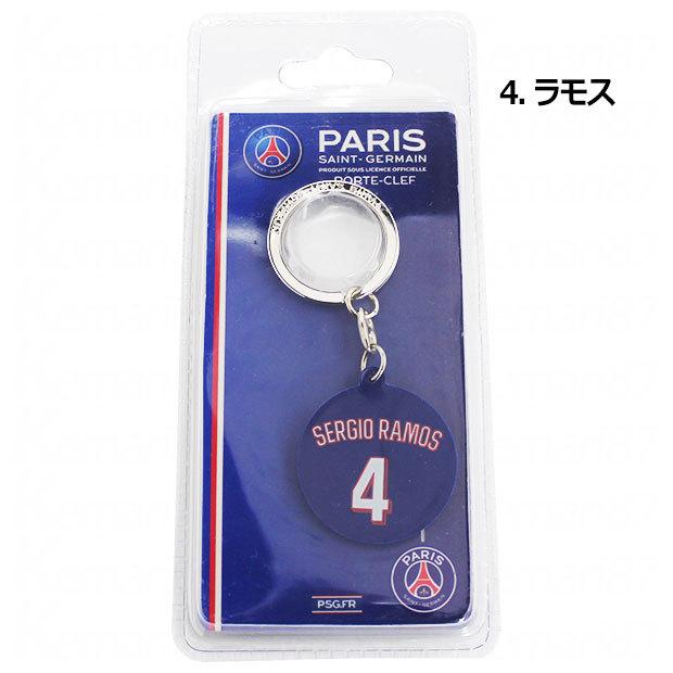 パリ サンジェルマン Psg 浦和レッズ マフラーキーホルダー オーバーのアイテム取扱